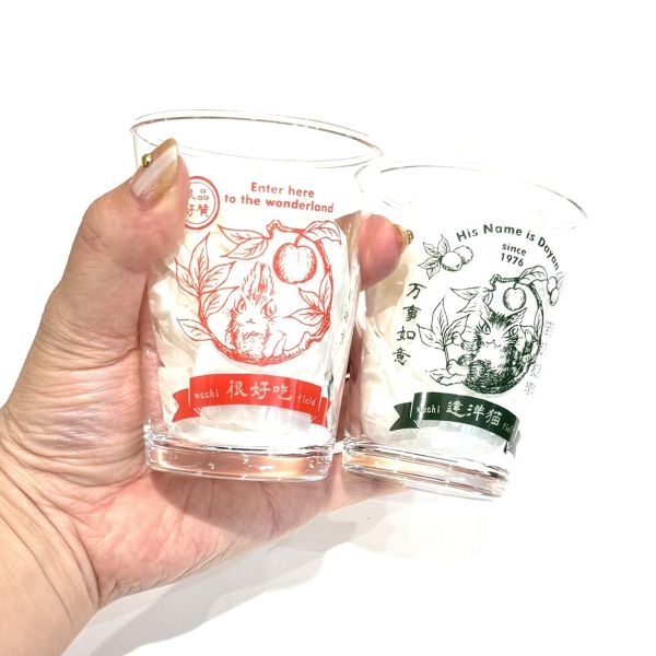 啤酒杯對組 