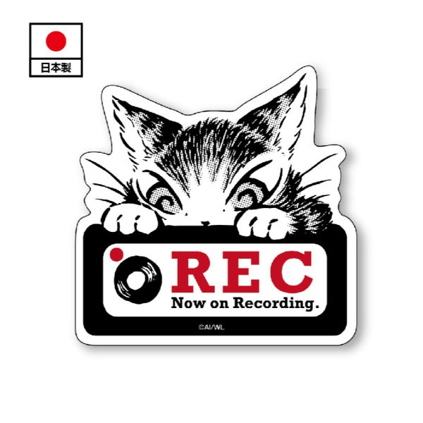 防水貼紙-REC 