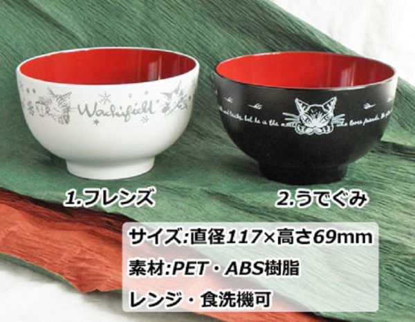 贈品-漆器工法PET碗 