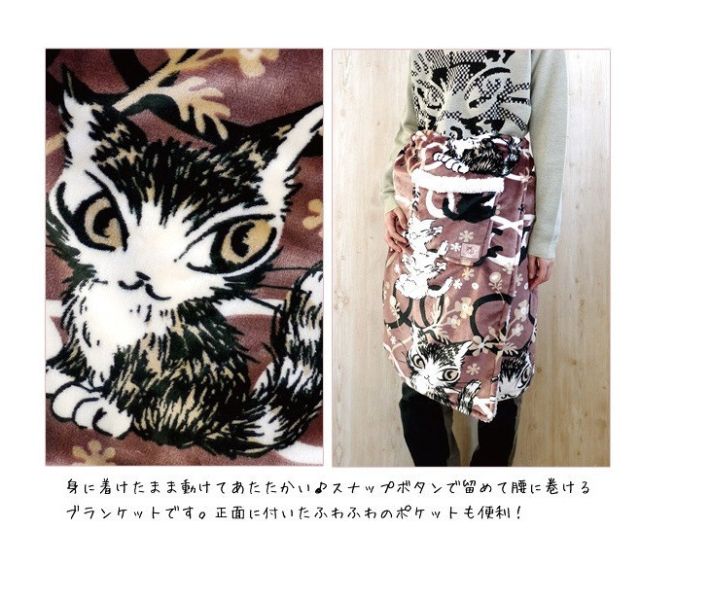 多功能腰毯-惑森林 