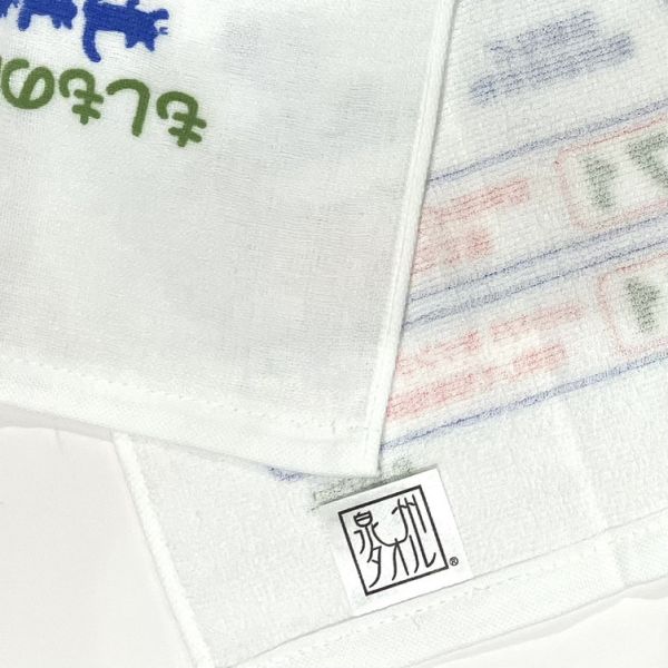 防災準備要點長毛巾 