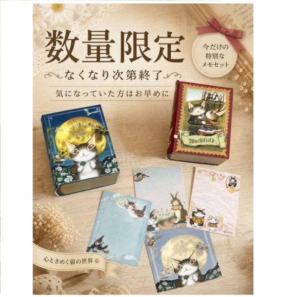 贈品-盒裝便條紙 