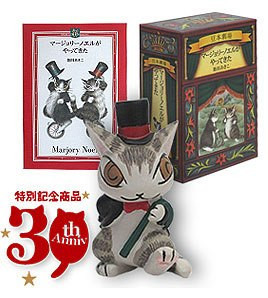書-豆本劇場組(三入) 