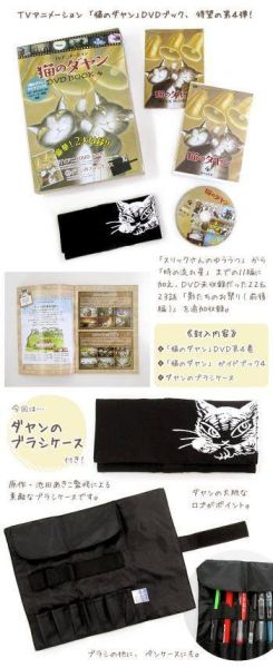 達洋DVD 