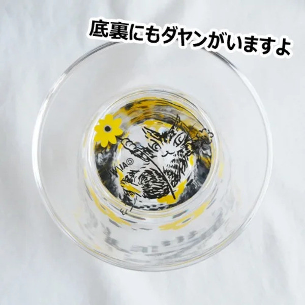 冰飲杯 