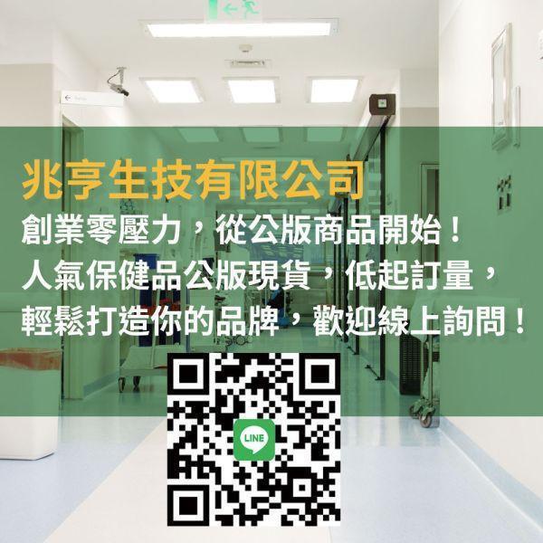 西班牙魚油rTG專利技術 葡萄糖胺,薑黃素專利纖維,黑酵母萃取,MSM,非變性二型膠原蛋白,玻尿酸,保健品批發