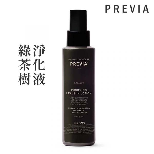 PREVIA 綠茶樹淨化液 