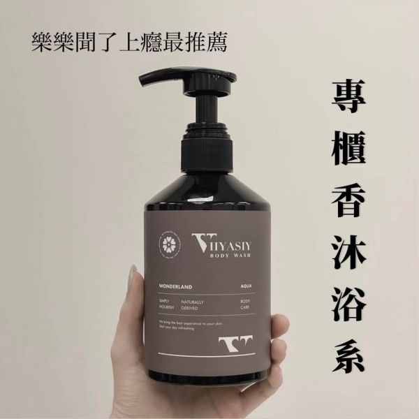 唯婭欣｜洗髮精系列 