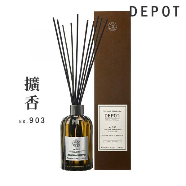 DEPOT no.903 擴香 