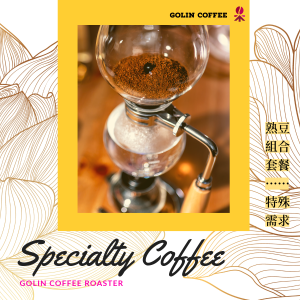 肯亞PB ＆月見琥珀 特色配方 組合套組 The art Blending for Espresso Roasting 義大利咖啡烘焙師、莊園精品咖啡豆專賣、義式莊園精品配方豆專賣、特色精品配方咖啡豆、客製化莊園精品咖啡豆、莊園精品咖啡豆大量批發販售、企業商業合作。