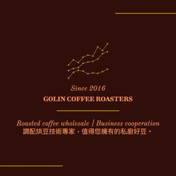 季節饌集限定-衣索比亞系列 繁星 G1-特色配方 {獨家甜香手沖系} The art Blending for Espresso Roasting 義大利咖啡烘焙師、莊園精品咖啡豆專賣、義式莊園精品配方豆專賣、特色精品配方咖啡豆、客製化莊園精品咖啡豆、莊園精品咖啡豆大量批發販售、企業商業合作。