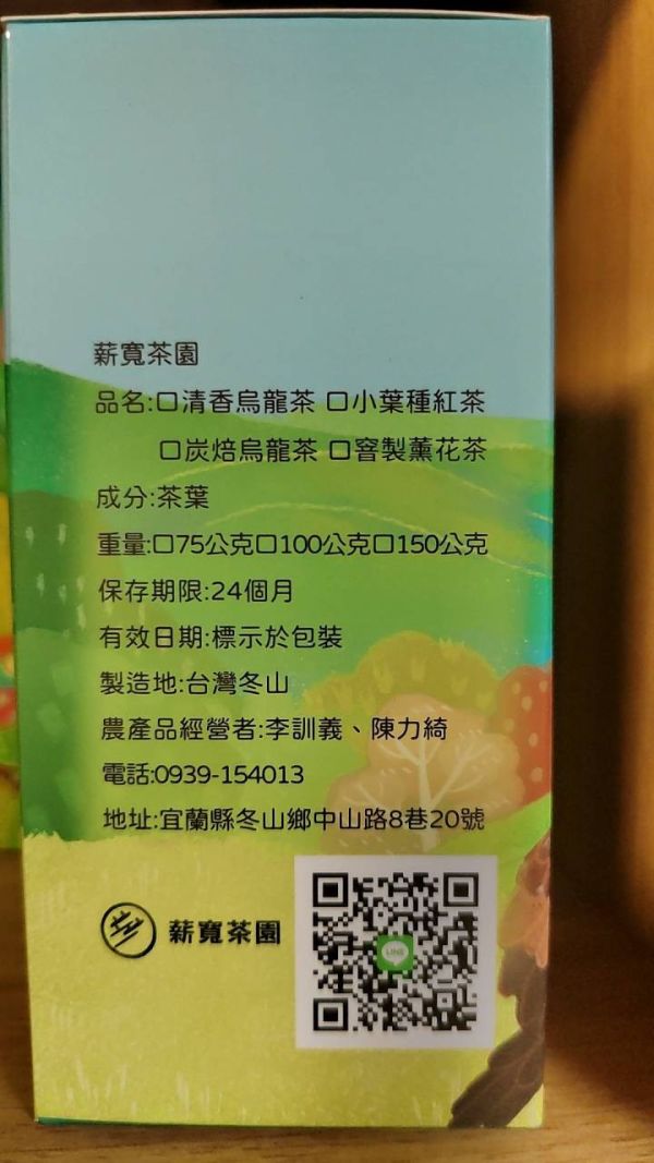 【薪寬茶園】球型玫瑰紅茶三角立體袋茶包(3g*10包) 玫瑰,紅茶,三角,立體袋,茶包
