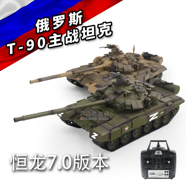 1:16Russian T-90 RC Main Battle Tank俄羅斯T-90遙控坦克-基礎版Original 