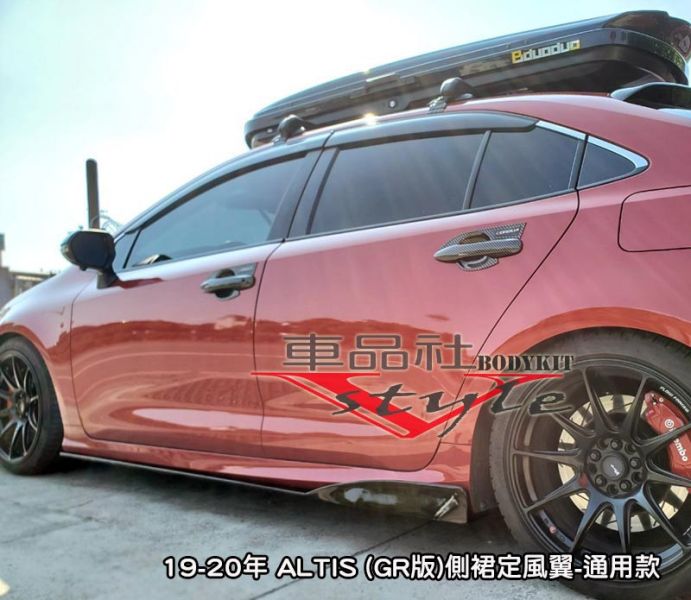 【車品社空力】19-22年 ALTIS 12代 GR版客製化側裙定風翼 亮黑烤漆(不含運) 