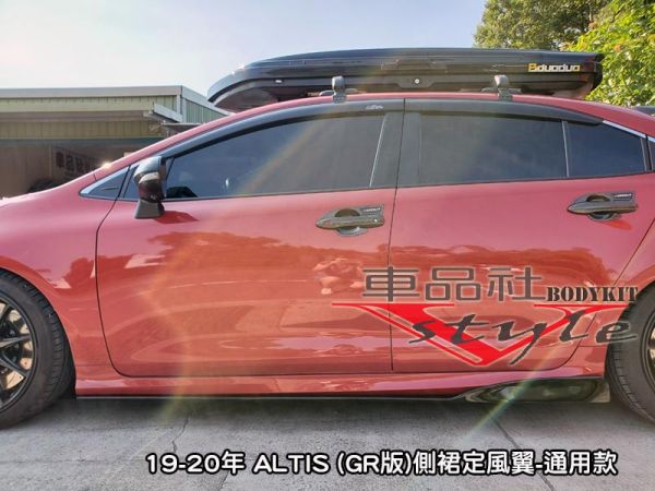 【車品社空力】19-22年 ALTIS 12代 GR版客製化側裙定風翼 亮黑烤漆(不含運) 