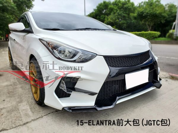 【車品社空力 】 現代 12-15年 ELANTRA X 前大包前保桿  素材不含運 