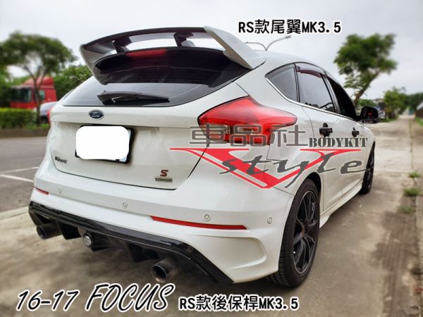 16 17 福特 FOCUS MK3.5 RS尾翼 (不含運費) 