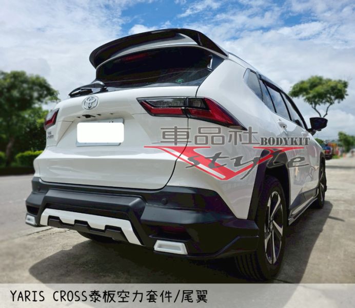【車品社空力】TOYOTA Yaris 泰版空力套件 前後下巴+側裙 原廠色烤漆價(不含運) 