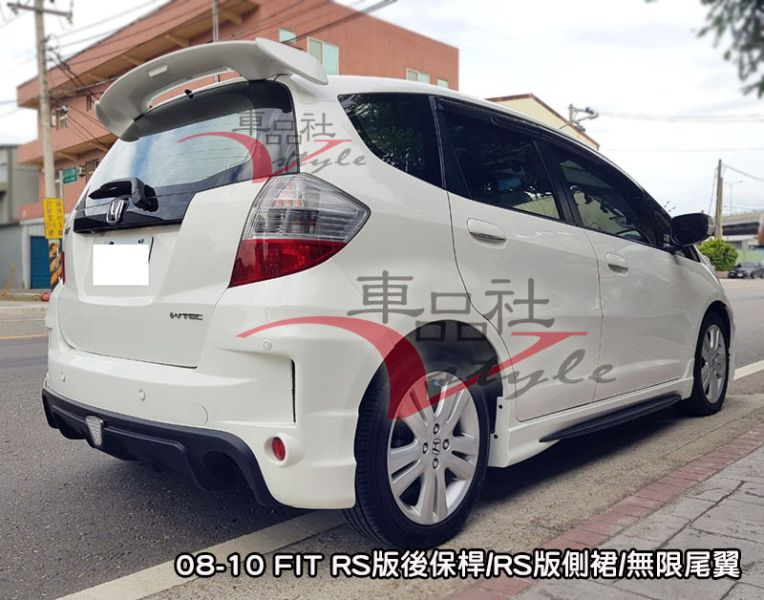 【 車品社空力 】HONDA 08-13年 FIT 2代 後保桿RS款 素材價(不含運) 