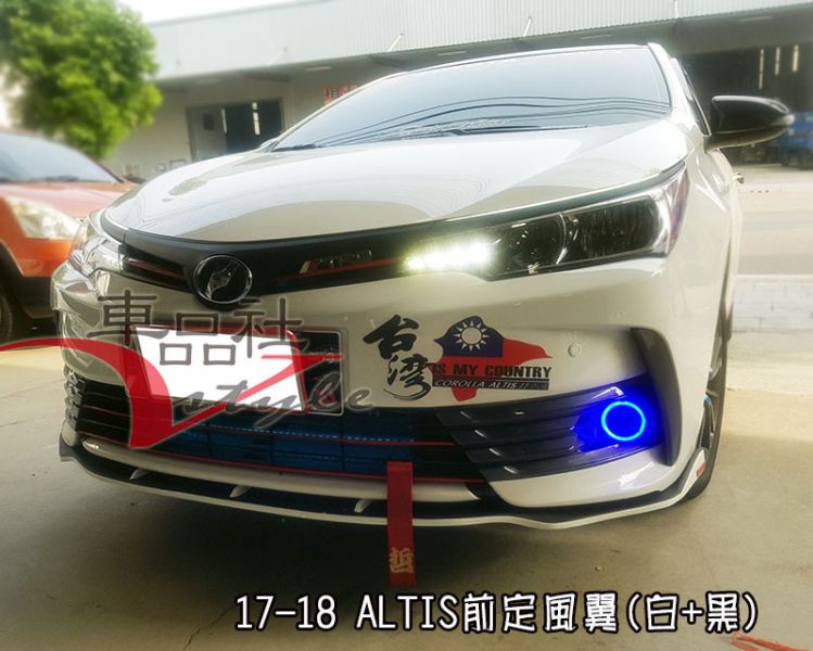 【車品社空力 】11代 11.5代 ALTIS 14-18年 經典版  V-style前定風翼 亮黑/霧黑(不含運) 