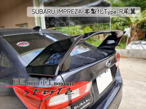 【車品社空力】IMPREZA客製化 TYPE-R尾翼 原廠色烤漆完工價 