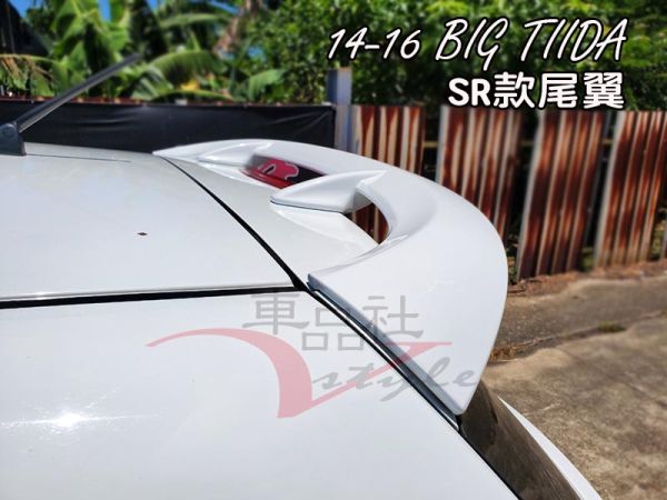 【車品社空力 】日產NISSAN BIG TIIDA 14 15 16 SR款尾翼 原廠色烤漆價(不含運) 