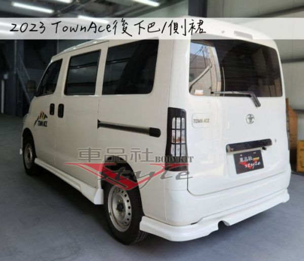 【車品社空力】TOYOTA TOWNACE 側裙 現貨 霧黑烤漆 亮黑烤漆  (不含運費) 