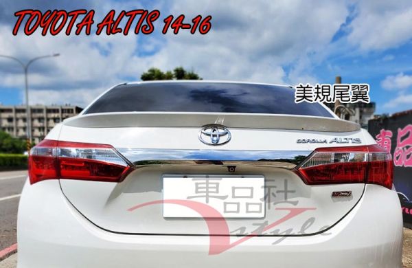 【車品社空力】14-18年ALTIS 美規版鴨尾翼 素材價(不含運) 