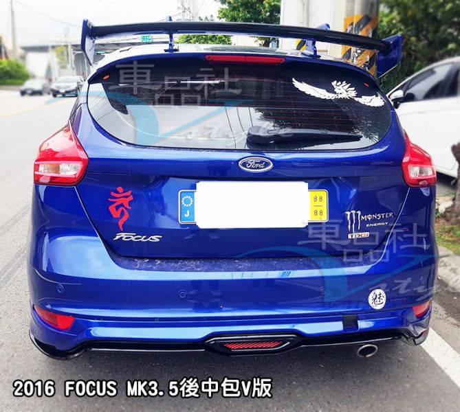 【車品社空力】16 17年 FOCUS MK3.5 後中包V版 素材價 不含運 