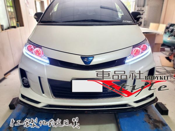 【車品社空力】ESTIMA 客製化前定風翼 質感亮黑烤漆 (無寄送) 