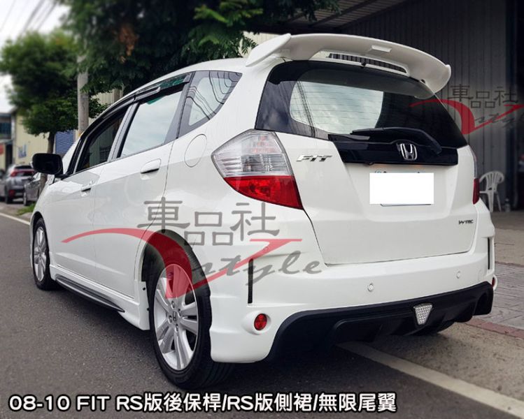 【 車品社空力 】HONDA 08-13年 FIT 2代 後保桿RS款 素材價(不含運) 