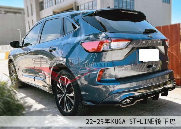 【車品社空力】FORD KUGA 22~25年 ST LINE St-Line客製化後下巴 質感亮黑烤漆(無寄送) 