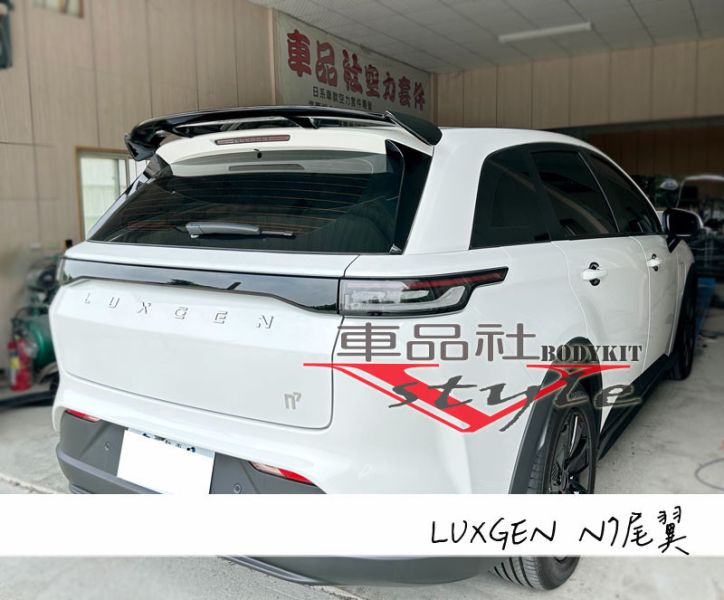 【車品社空力】通用尾翼A款 質感亮黑烤漆 