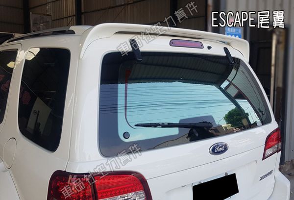 【車品社空力 】04 05 06 07 08 09 FORD ESCAPE 原廠型尾翼 素材品 (不含運) 