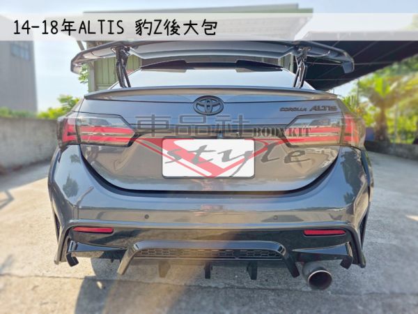 【車品社空力】14-18年 ALTIS 11代 11.5代 後保桿後大包 豹Z版  素材價 不含運 