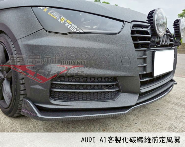 【車品社空力】AUDI A1客製化碳纖維前定風翼/側裙 