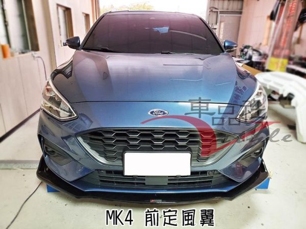 【車品社空力】19-22年 FOCUS MK4 ST款直上前定風翼 亮黑烤漆 不含運 