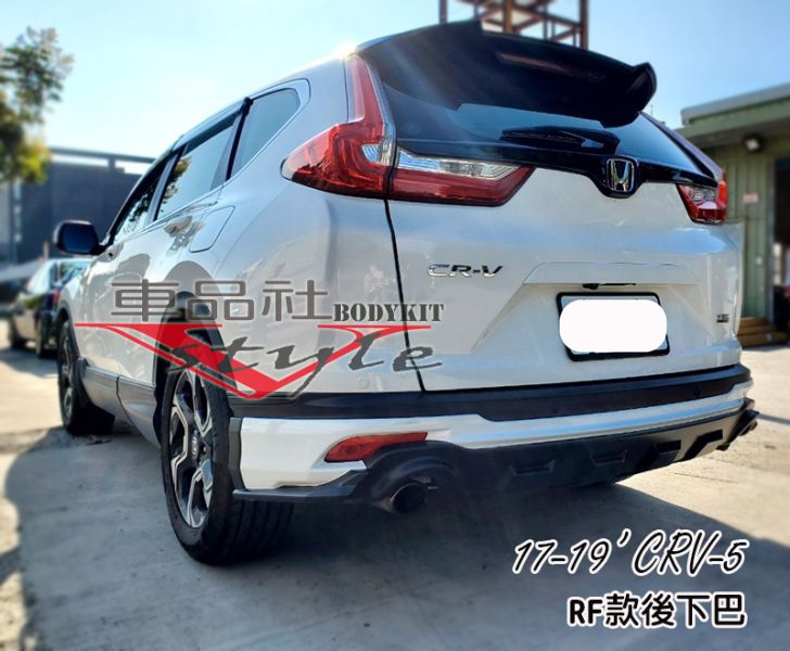 【車品社空力】HONDA 17-19年 CRV 5代 CRV-5 RF款前下巴+後下巴 (原廠色烤漆) 不含運 