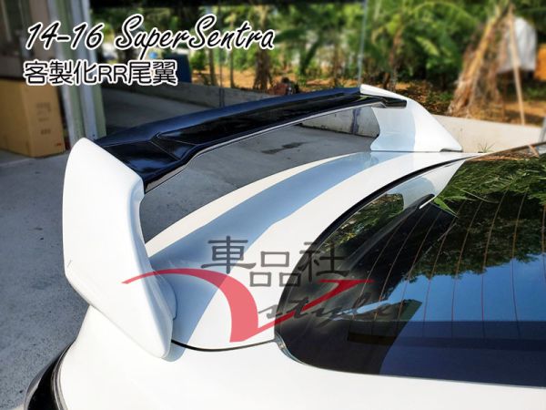 【車品社空力】 NISSAN 14-16年 SENTRA 客製化R-R款尾翼  (原廠雙色烤漆完工價) 