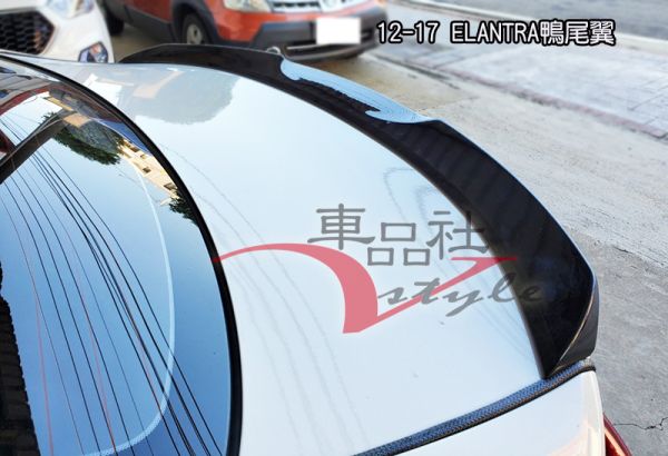 【車品社空力 】現代 17 18 ELANTRA 鴨尾翼 尾翼 原廠色烤漆 不含運 