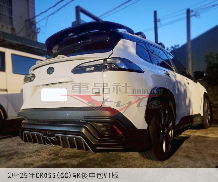【車品社空力】TOYOTA 22-25年 CROSS GR版直上後中包V1款+雙出尾飾管 