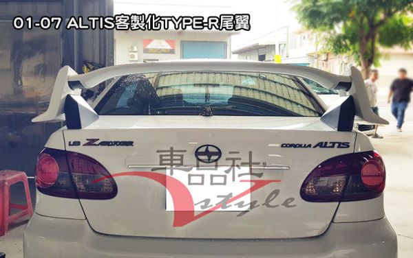【車品社空力】TOYOTA ALTIS 01 -07年 TYPE-R款尾翼 雙色烤漆價 (不含運) 