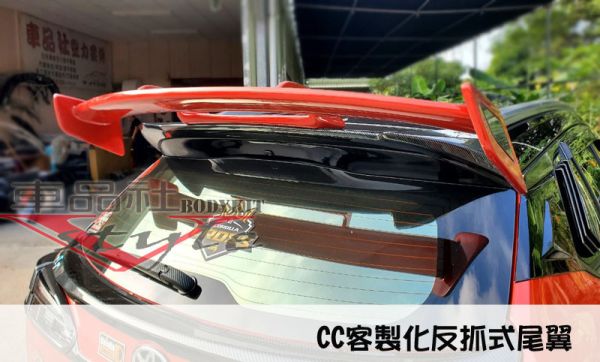 【車品社空力 】TOYOTA CC CROSS 客製化上擾流尾翼(無寄送) 