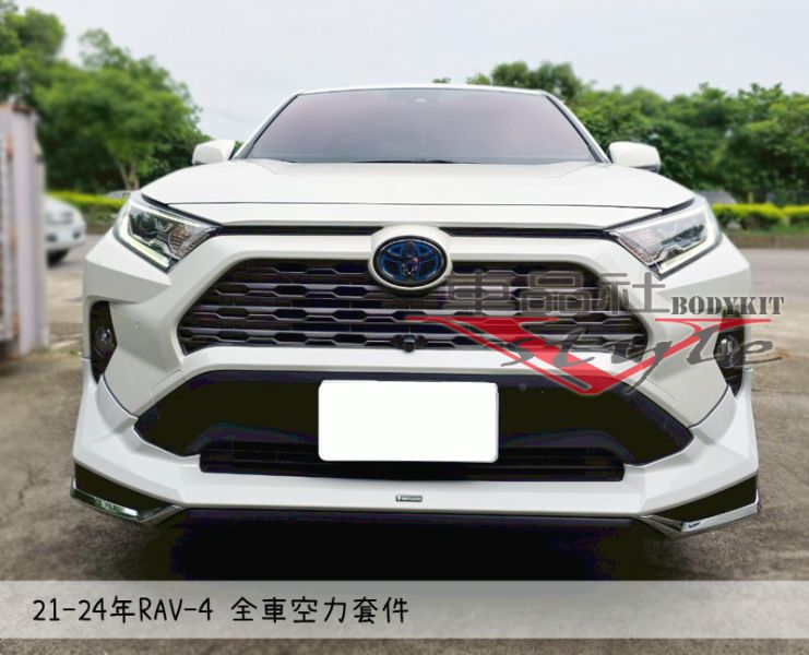 【車品社空力】19-22年RAV-4 5代M版空力套件 (含烤漆)不含運費 