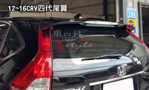 【車品社空力】本田 HONDA CRV 4代尾翼 CRV 4代 原廠型尾翼 沿用原廠燈 原廠色烤漆價 