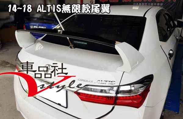 【車品社空力】14 -18年 ALTIS 11代 11..5代 無限尾翼 原廠色烤漆(不含運) 