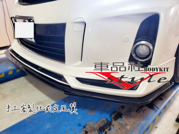 【車品社空力】ESTIMA 客製化前定風翼 質感亮黑烤漆 (無寄送) 