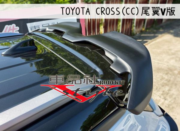 【車品社空力】TOYOTA 22-24年 CROSS CC尾翼 V款(霧黑/亮黑) 