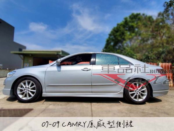 【車品社空力 】07-11年 6代6.5代 CAMRY 原廠型前下巴+後下巴+側裙 (素材)不含運 