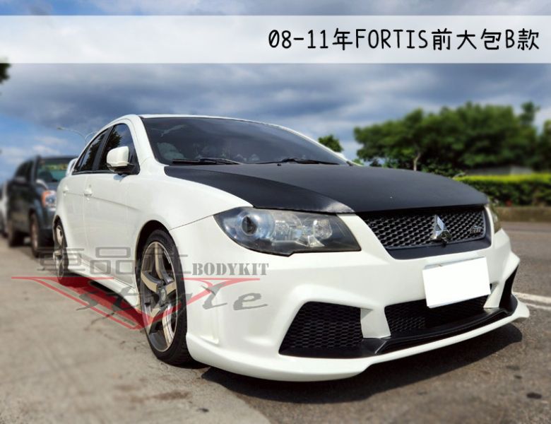 【車品社空力】FORTIS 08-12 家庭版 鯰魚頭專用前保桿 前大包(素材) 